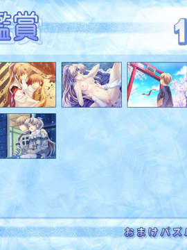[HCG][051219]+Dear+My+Friend+Complete+version+(bmp)_0010