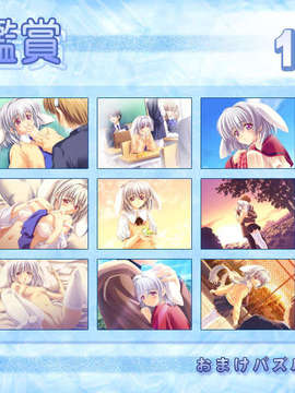 [HCG][051219]+Dear+My+Friend+Complete+version+(bmp)_0011