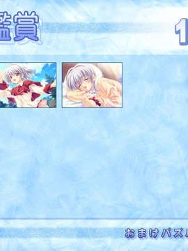 [HCG][051219]+Dear+My+Friend+Complete+version+(bmp)_0012
