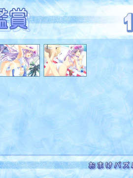 [HCG][051219]+Dear+My+Friend+Complete+version+(bmp)_0014