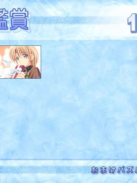 [HCG][051219]+Dear+My+Friend+Complete+version+(bmp)_0015