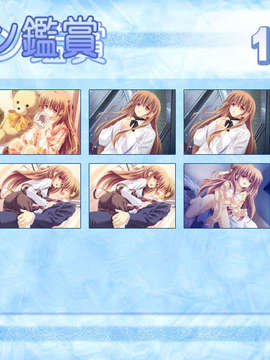 [HCG][051219]+Dear+My+Friend+Complete+version+(bmp)_0017