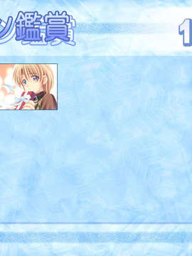 [HCG][051219]+Dear+My+Friend+Complete+version+(bmp)_0026