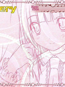 [071026] [Re：verse] The World of Rapest_gallery_bg00