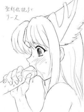 [Airily Steps] キセナミ_20020104