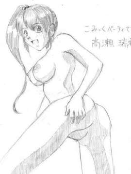 [Airily Steps] キセナミ_20030107