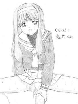 [Airily Steps] キセナミ_20030515