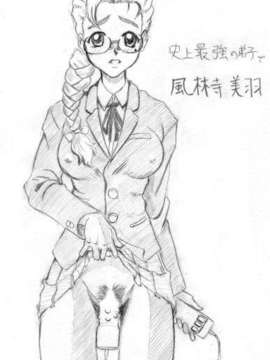 [Airily Steps] キセナミ_20030927