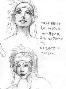 [Airily Steps] キセナミ_20031004