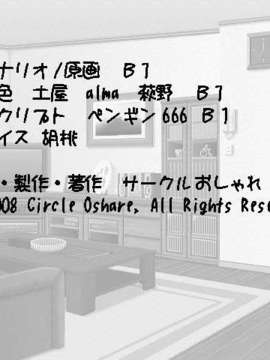 [080513]女装少年めがえっち[jpg]_end