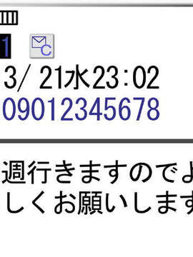 [080513]女装少年めがえっち[jpg]_keitai03