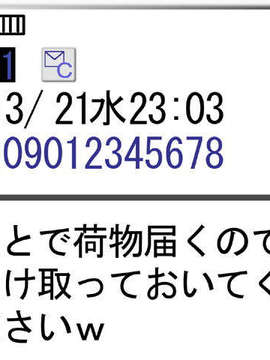 [080513]女装少年めがえっち[jpg]_keitai05