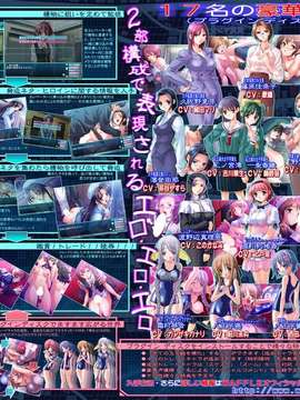 [HCG][WAFFLE][080926]エレベーターパニック～密室の淫行～ アニメーション追加版_