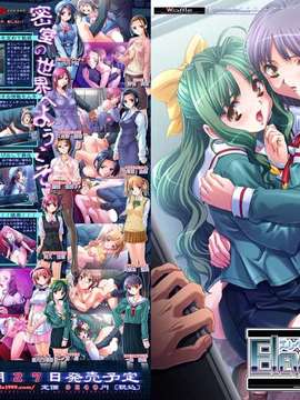 [HCG][WAFFLE][080926]エレベーターパニック～密室の淫行～ アニメーション追加版_