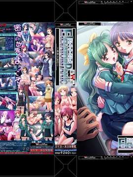 [HCG][WAFFLE][080926]エレベーターパニック～密室の淫行～ アニメーション追加版_