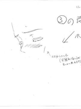 [HCG][WAFFLE][080926]エレベーターパニック～密室の淫行～ アニメーション追加版_