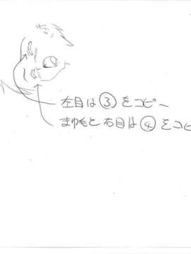 [HCG][WAFFLE][080926]エレベーターパニック～密室の淫行～ アニメーション追加版_