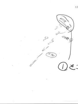 [HCG][WAFFLE][080926]エレベーターパニック～密室の淫行～ アニメーション追加版_