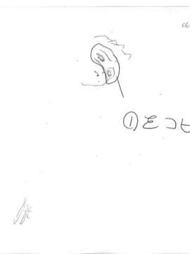 [HCG][WAFFLE][080926]エレベーターパニック～密室の淫行～ アニメーション追加版_