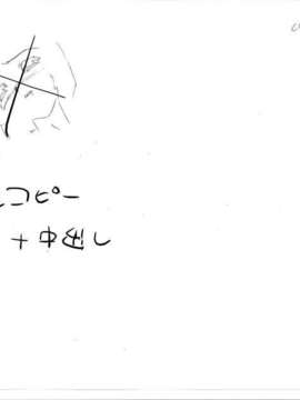 [HCG][WAFFLE][080926]エレベーターパニック～密室の淫行～ アニメーション追加版_