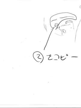 [HCG][WAFFLE][080926]エレベーターパニック～密室の淫行～ アニメーション追加版_