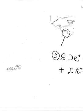 [HCG][WAFFLE][080926]エレベーターパニック～密室の淫行～ アニメーション追加版_