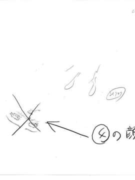 [HCG][WAFFLE][080926]エレベーターパニック～密室の淫行～ アニメーション追加版_