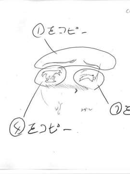 [HCG][WAFFLE][080926]エレベーターパニック～密室の淫行～ アニメーション追加版_