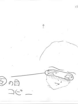 [HCG][WAFFLE][080926]エレベーターパニック～密室の淫行～ アニメーション追加版_