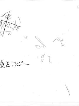 [HCG][WAFFLE][080926]エレベーターパニック～密室の淫行～ アニメーション追加版_
