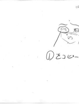 [HCG][WAFFLE][080926]エレベーターパニック～密室の淫行～ アニメーション追加版_