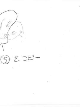 [HCG][WAFFLE][080926]エレベーターパニック～密室の淫行～ アニメーション追加版_