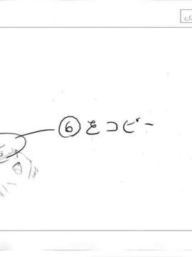 [HCG][WAFFLE][080926]エレベーターパニック～密室の淫行～ アニメーション追加版_