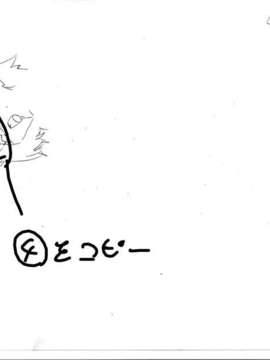 [HCG][WAFFLE][080926]エレベーターパニック～密室の淫行～ アニメーション追加版_