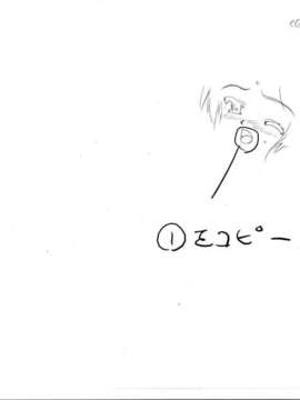 [HCG][WAFFLE][080926]エレベーターパニック～密室の淫行～ アニメーション追加版_