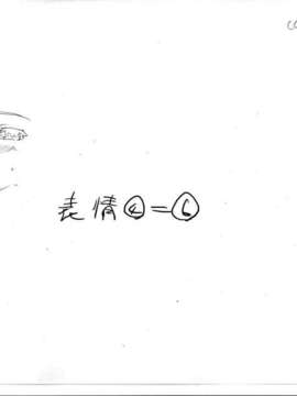 [HCG][WAFFLE][080926]エレベーターパニック～密室の淫行～ アニメーション追加版_