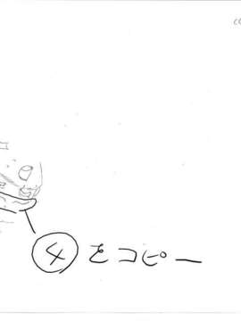 [HCG][WAFFLE][080926]エレベーターパニック～密室の淫行～ アニメーション追加版_