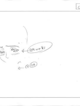 [HCG][WAFFLE][080926]エレベーターパニック～密室の淫行～ アニメーション追加版_