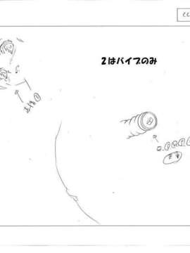 [HCG][WAFFLE][080926]エレベーターパニック～密室の淫行～ アニメーション追加版_