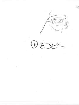 [HCG][WAFFLE][080926]エレベーターパニック～密室の淫行～ アニメーション追加版_