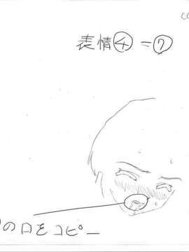 [HCG][WAFFLE][080926]エレベーターパニック～密室の淫行～ アニメーション追加版_