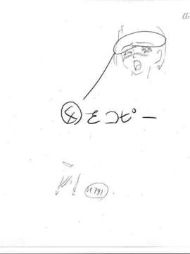 [HCG][WAFFLE][080926]エレベーターパニック～密室の淫行～ アニメーション追加版_