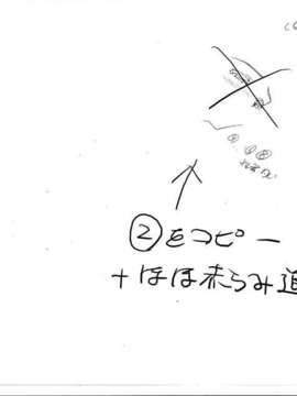 [HCG][WAFFLE][080926]エレベーターパニック～密室の淫行～ アニメーション追加版_