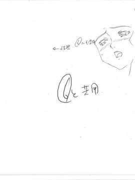 [HCG][WAFFLE][080926]エレベーターパニック～密室の淫行～ アニメーション追加版_