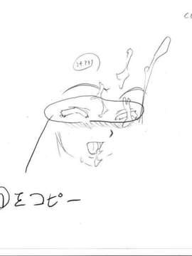 [HCG][WAFFLE][080926]エレベーターパニック～密室の淫行～ アニメーション追加版_