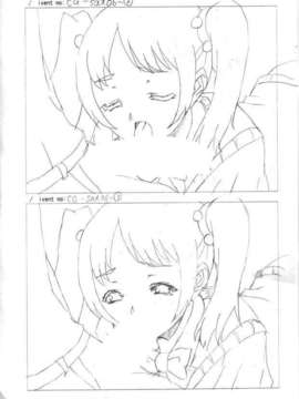 [HCG][WAFFLE][080926]エレベーターパニック～密室の淫行～ アニメーション追加版_