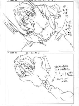 [HCG][WAFFLE][080926]エレベーターパニック～密室の淫行～ アニメーション追加版_