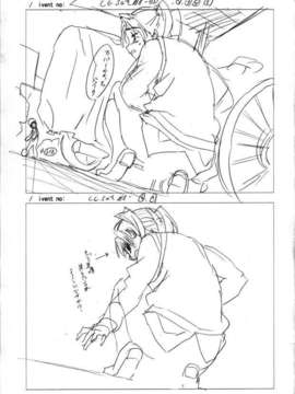 [HCG][WAFFLE][080926]エレベーターパニック～密室の淫行～ アニメーション追加版_