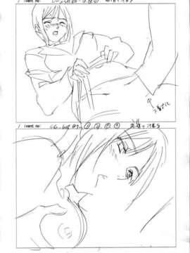 [HCG][WAFFLE][080926]エレベーターパニック～密室の淫行～ アニメーション追加版_