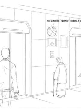 [HCG][WAFFLE][080926]エレベーターパニック～密室の淫行～ アニメーション追加版_